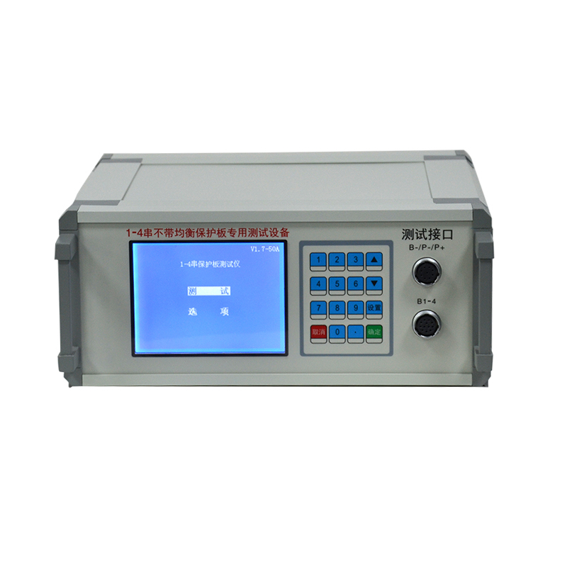 PBTS1-4串不带均衡保护板测试仪